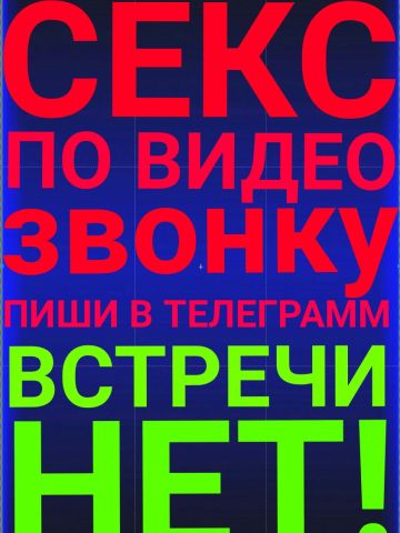 Анкета проститутки Ася, 30 лет
